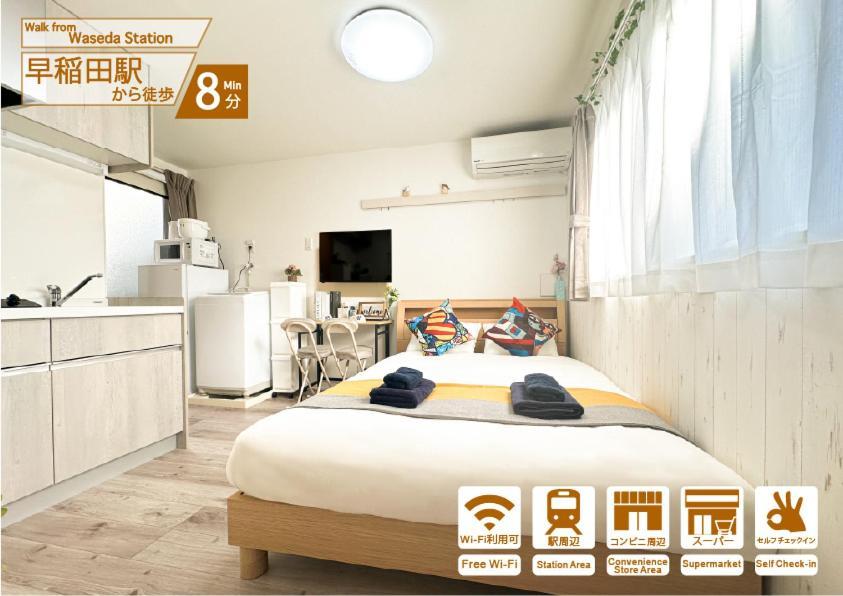 Nestay Apartment Tokyo Waseda Esterno foto
