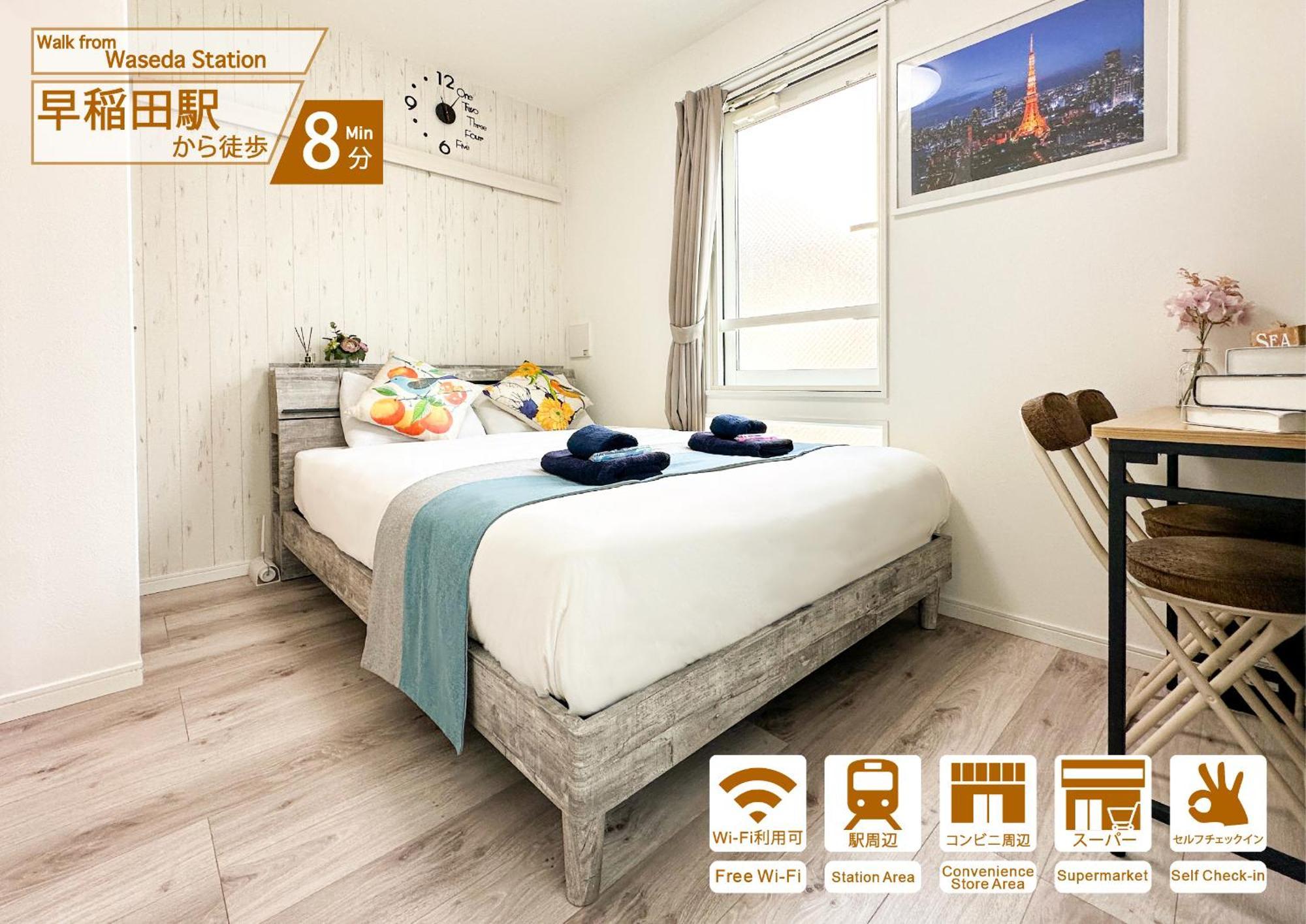 Nestay Apartment Tokyo Waseda Esterno foto